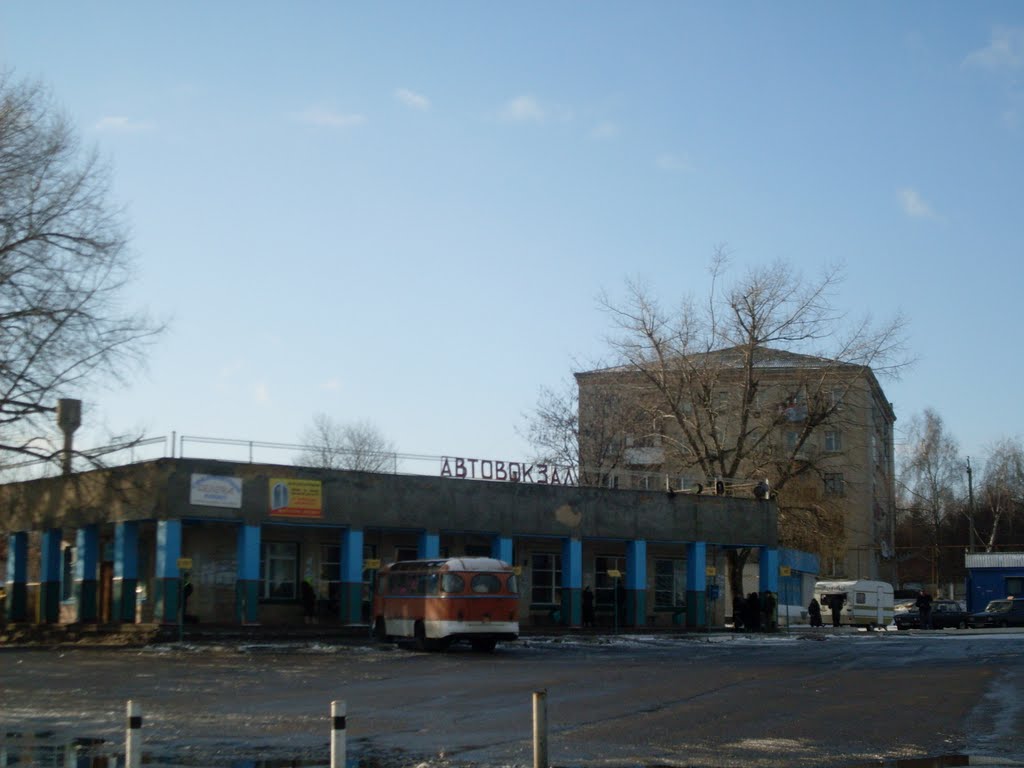 ~Автовокзал~, Теплик