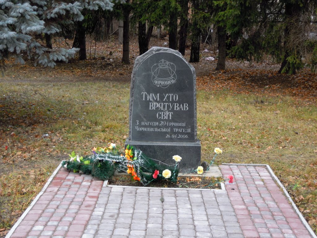 Пам`ятник ліквідаторам аваріі на ЧАЕС у смт. Тиврів, Тывров