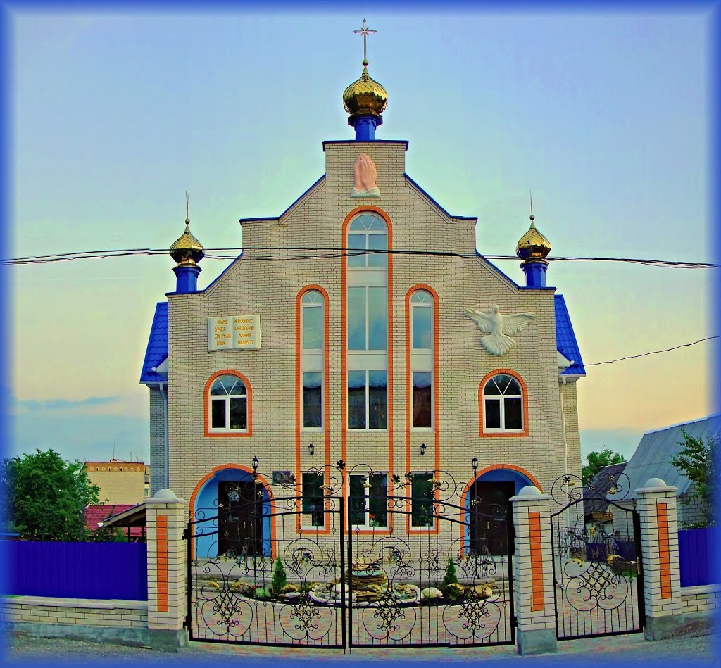 Церковь Евангельских Христиан Баптистов, Хмельник