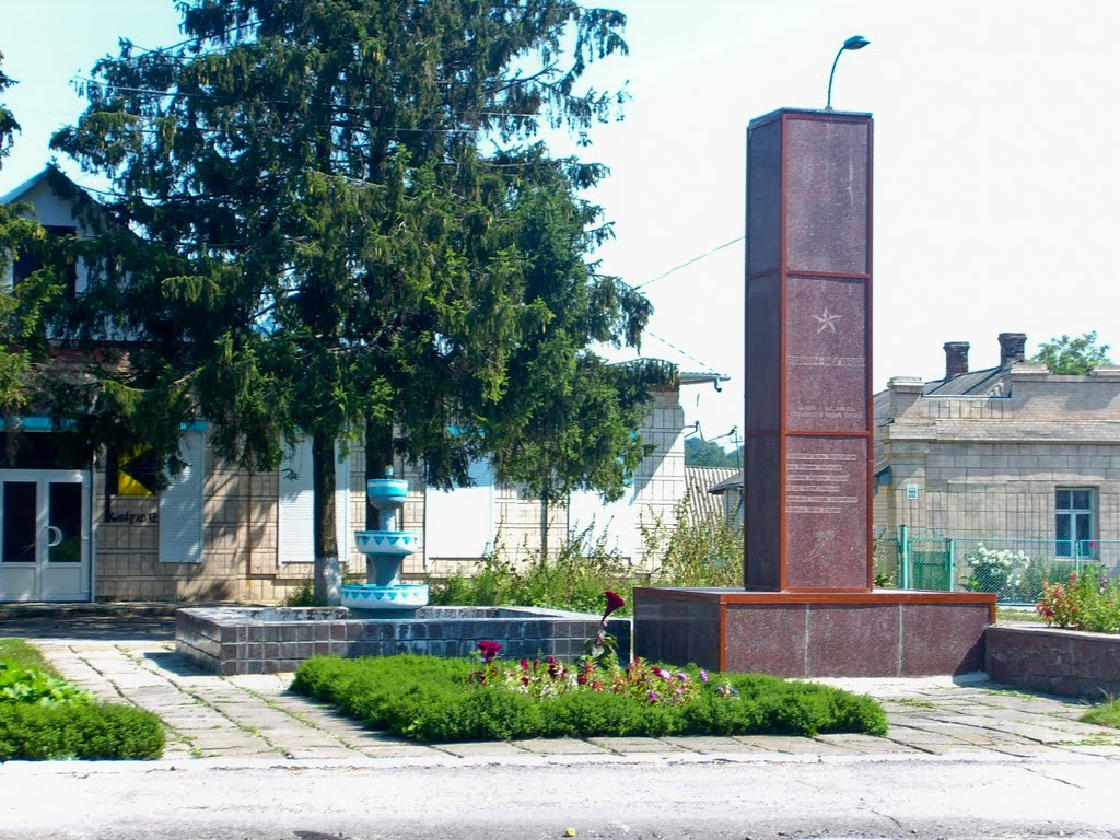 Памятник Воинам Авганистану, Шаргород