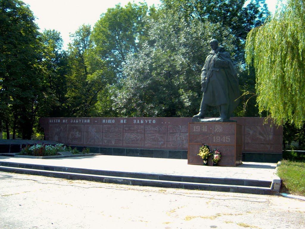 Памятник неизвесному солдату, Шаргород