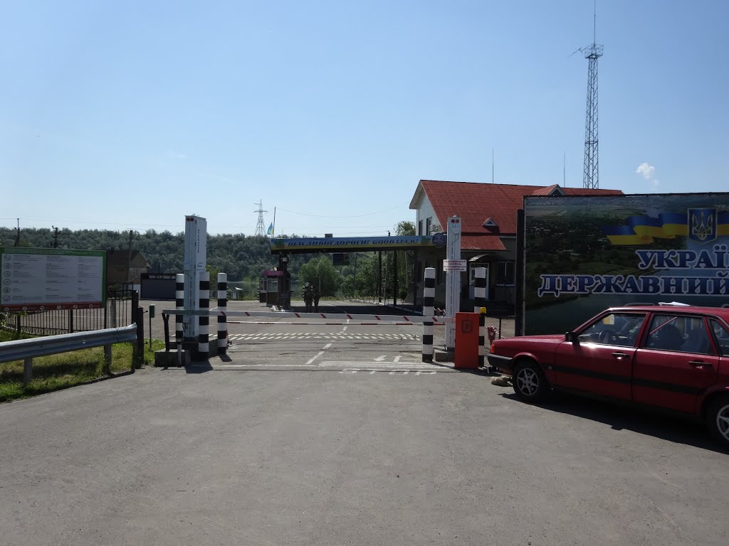 Die ukrainisch-moldawische Grenze am Dnister, Ямполь