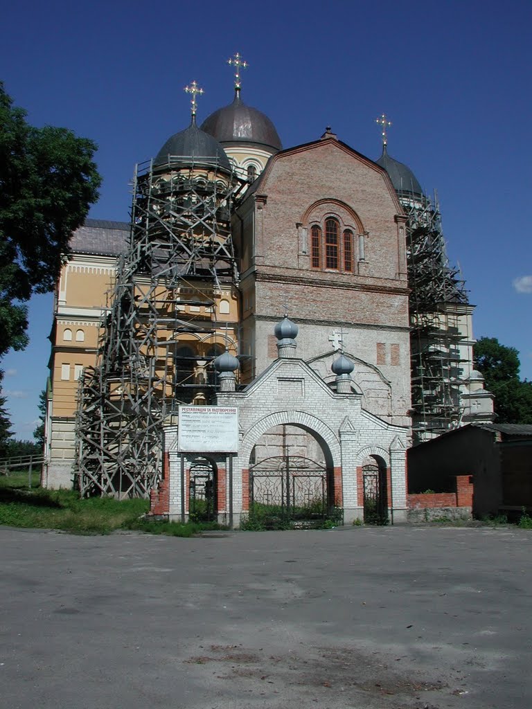 Церква у м. Берестечко, Берестечко