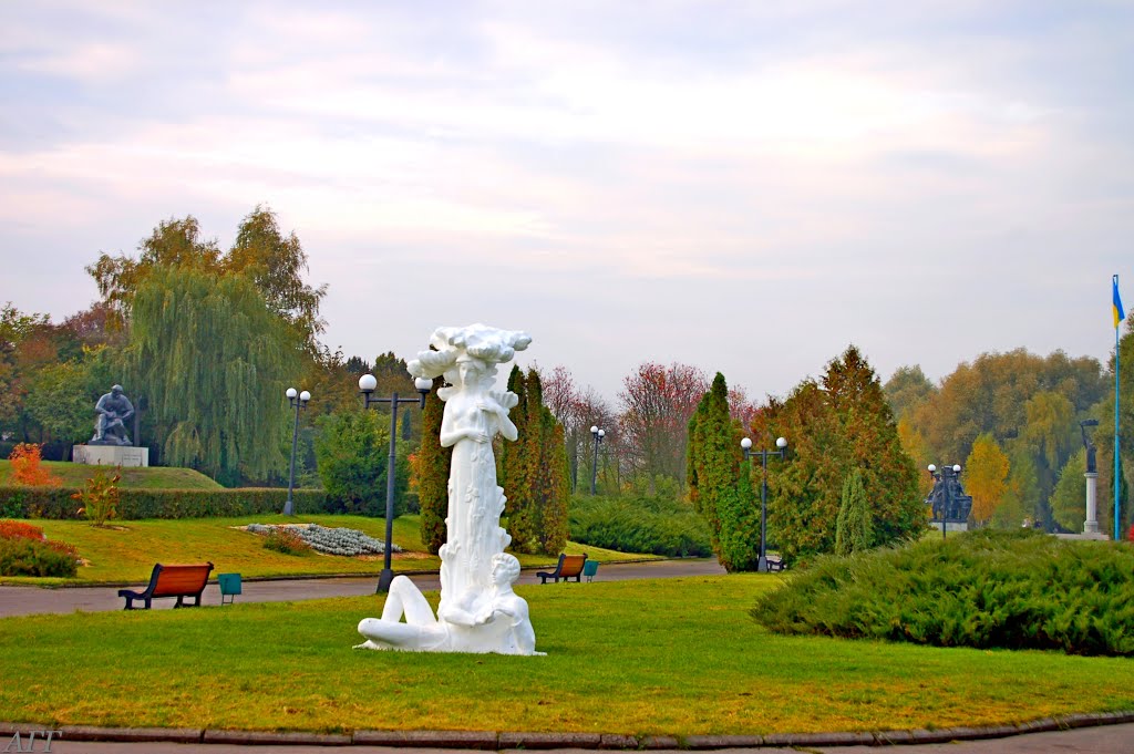 Парк Словянский., Владимир-Волынский