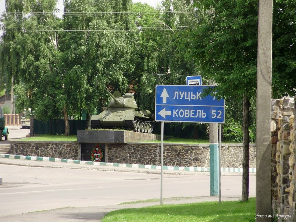 танк, Владимир-Волынский