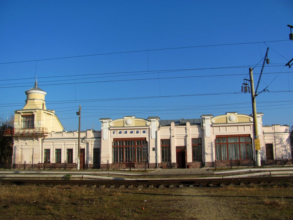Железнодорожный вокзал в с.Голобы.1903г.,памятник градостроительства., Голобы