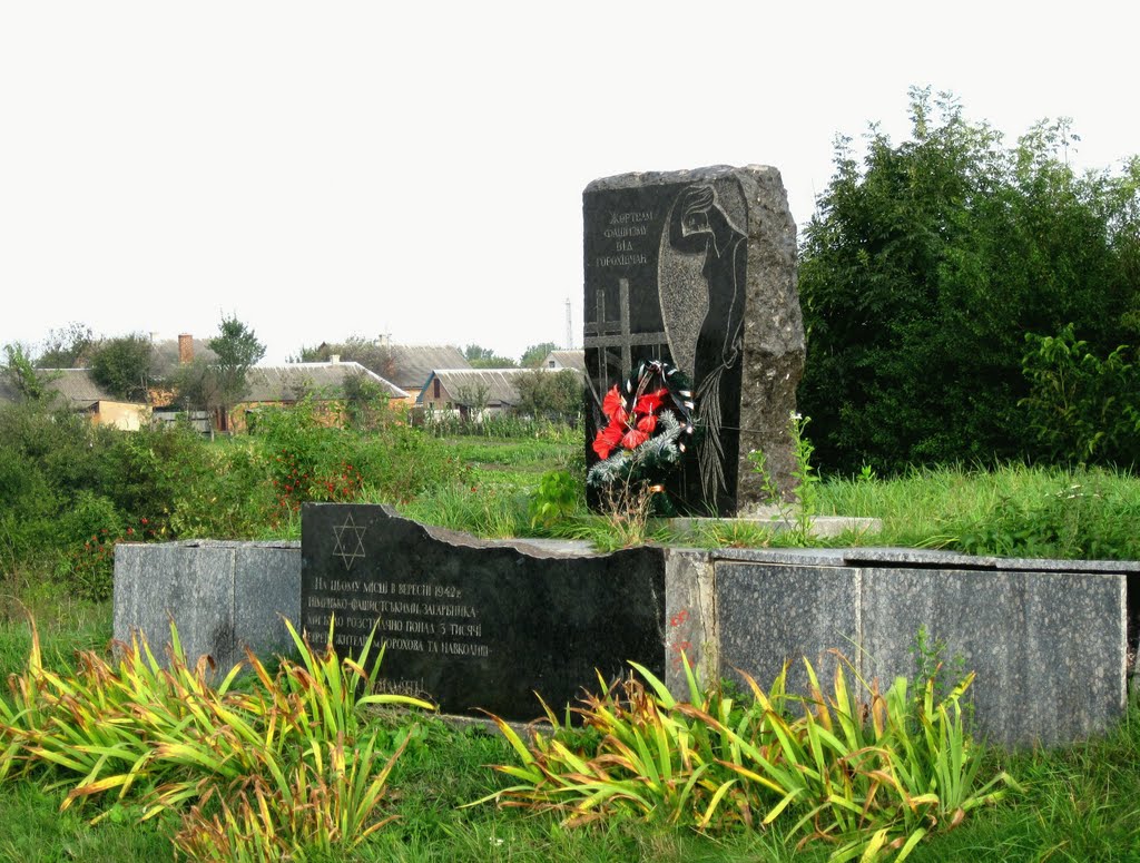 האנדרטה לשואה - MONUMENT TO HOLOCAUST VICTIMS - ПАМ"ЯТНИК РОЗСТРІЛЯНИМ ЄВРЕЯМ, Горохов