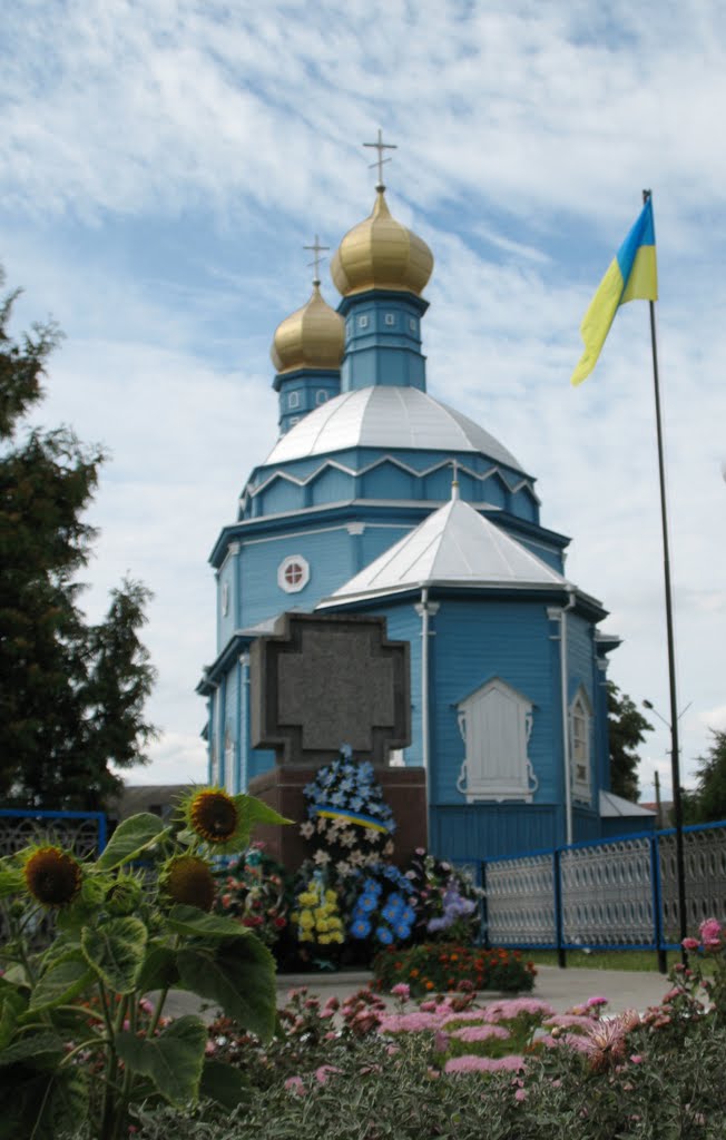 Blue&Yellow, Камень-Каширский