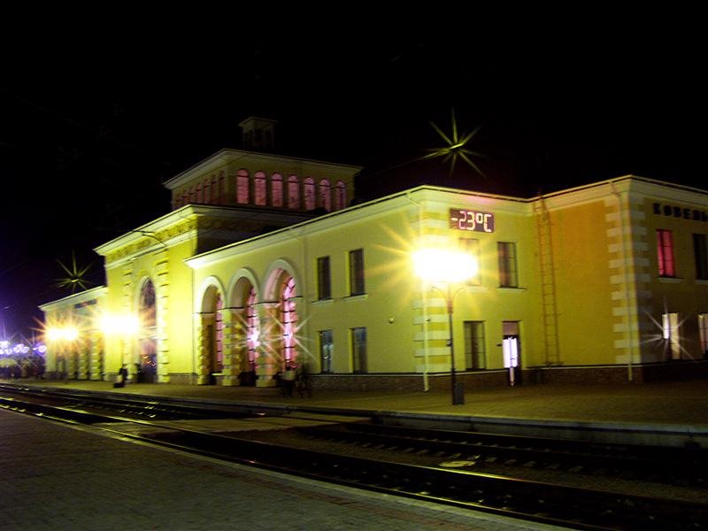 Railway station Kovel, Ковель