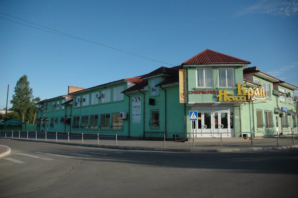 Nash Kray - Hotel, Restaurant, Store, Локачи