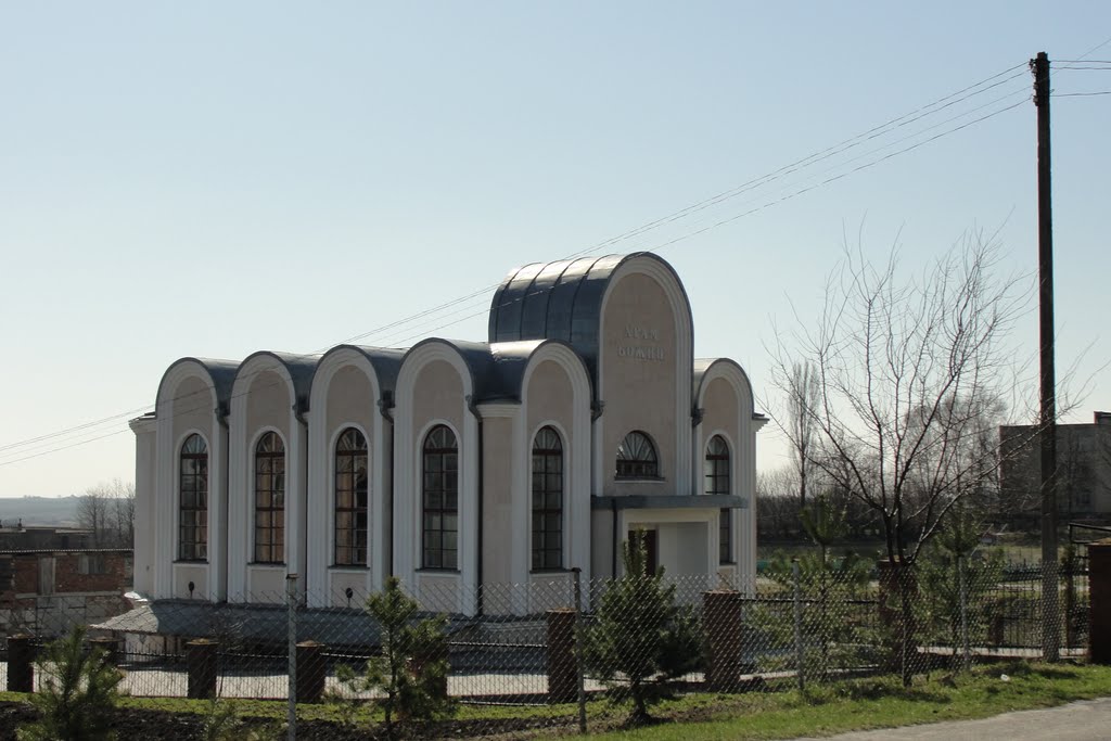 Храм Божий - Church of God, Локачи