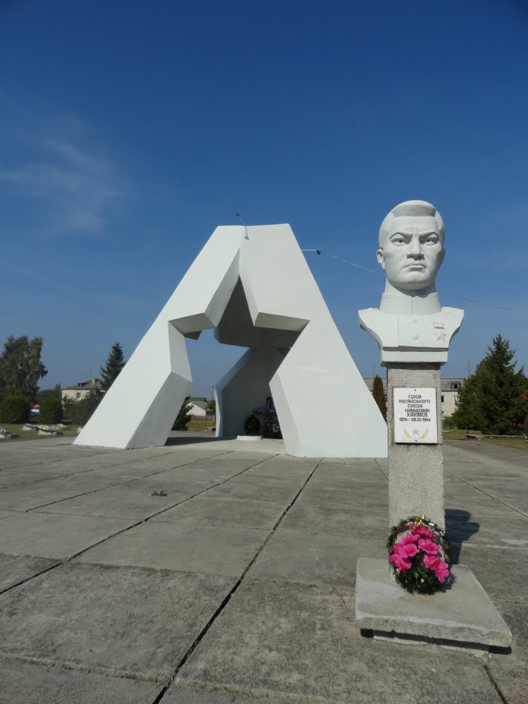 Меморіал - Memorial, Маневичи