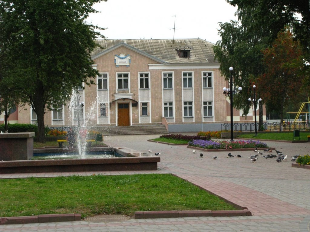 Школа №4, Нововолынск