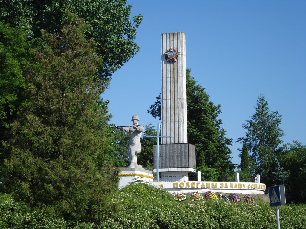 Меморіал у Турійську, Турийск