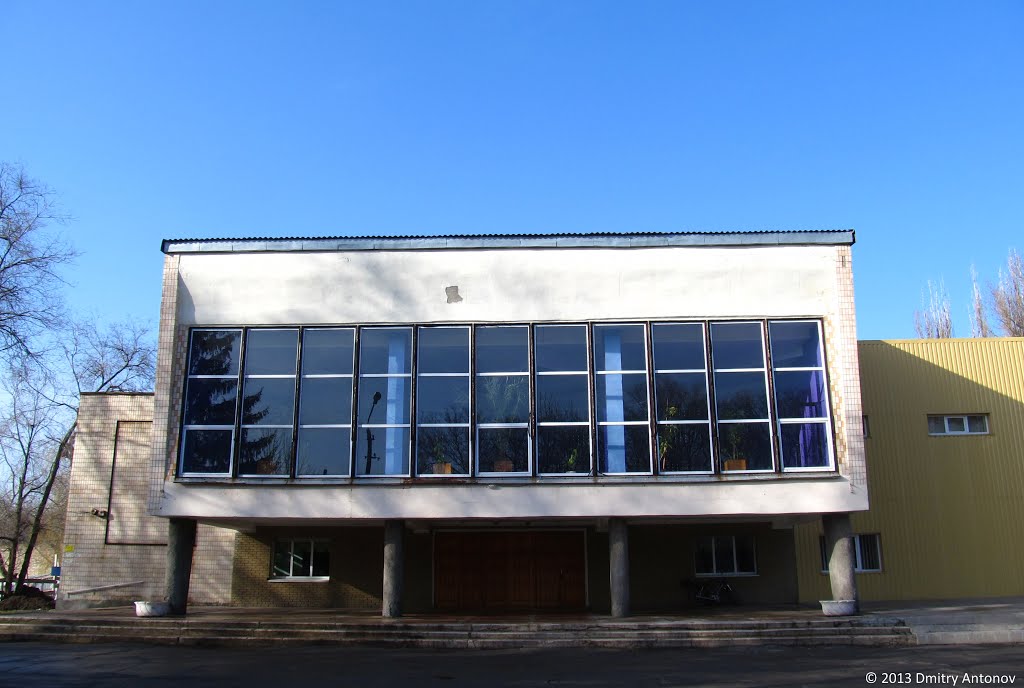 Широківський будинок культури, 2013, Широкое