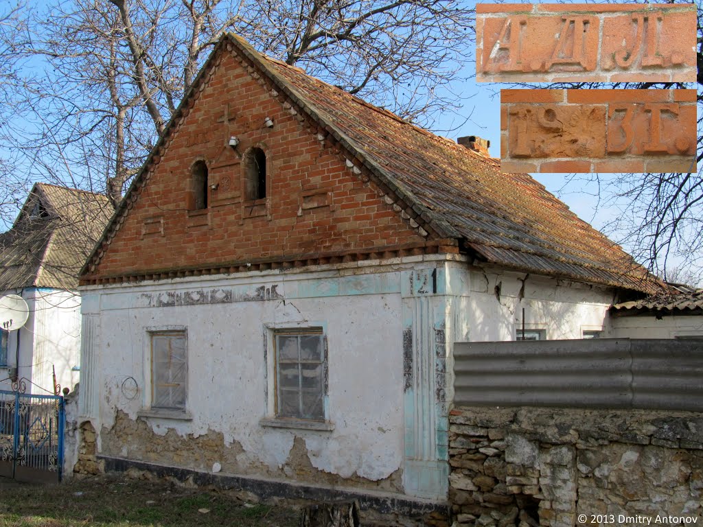 Старий будинок 1913 р. у Широкому, 2013, Широкое