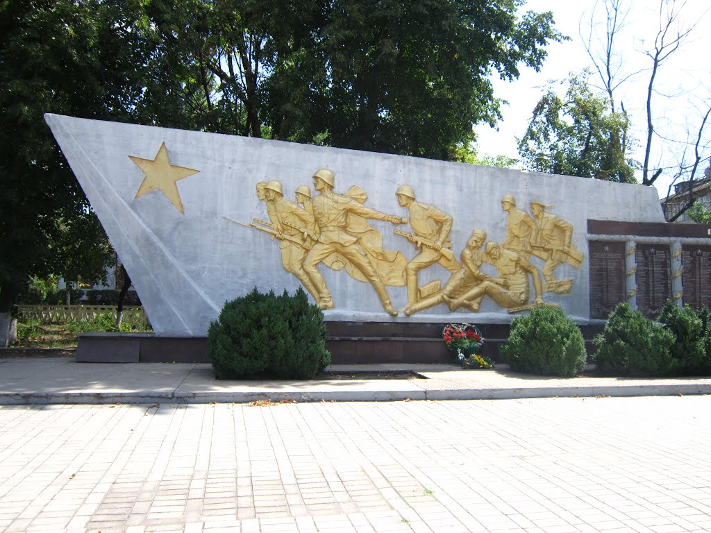 Мемориал погибшим при освобождении смт Широкое от "гитлеровцев", Широкое