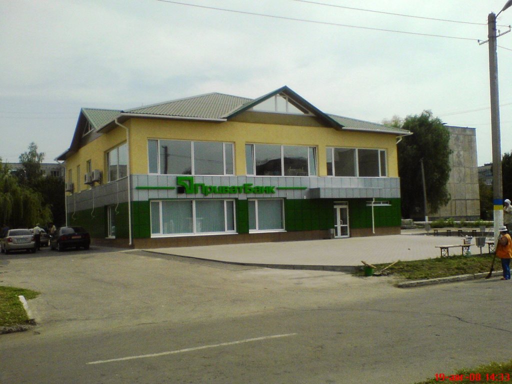 Новое здание "Приватбанка, Першотравенск