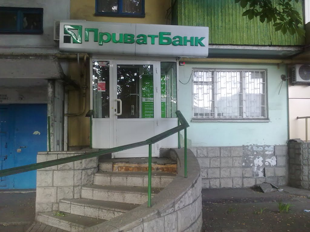 PRIVAT BANK, Першотравенск