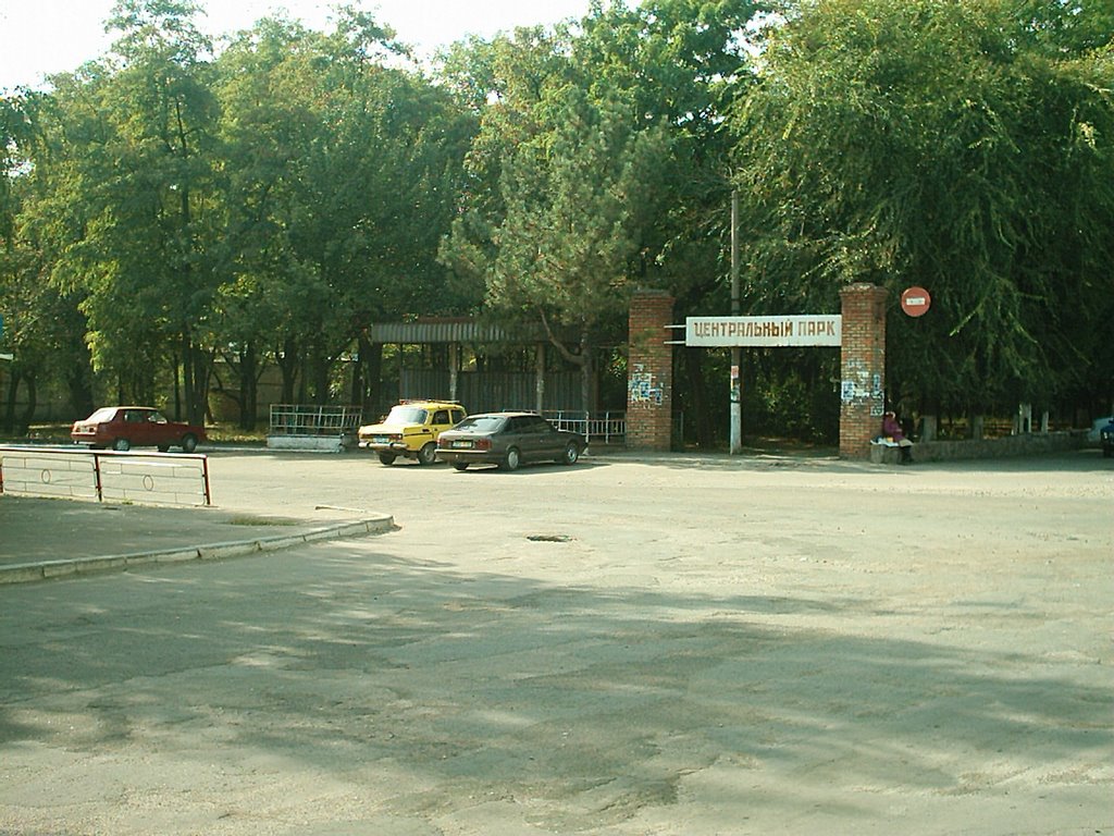 Один из входов в парк. 2003., Апостолово