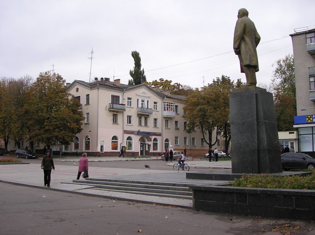 Верхнеднепровск. Памятник Ленину., Верхнеднепровск