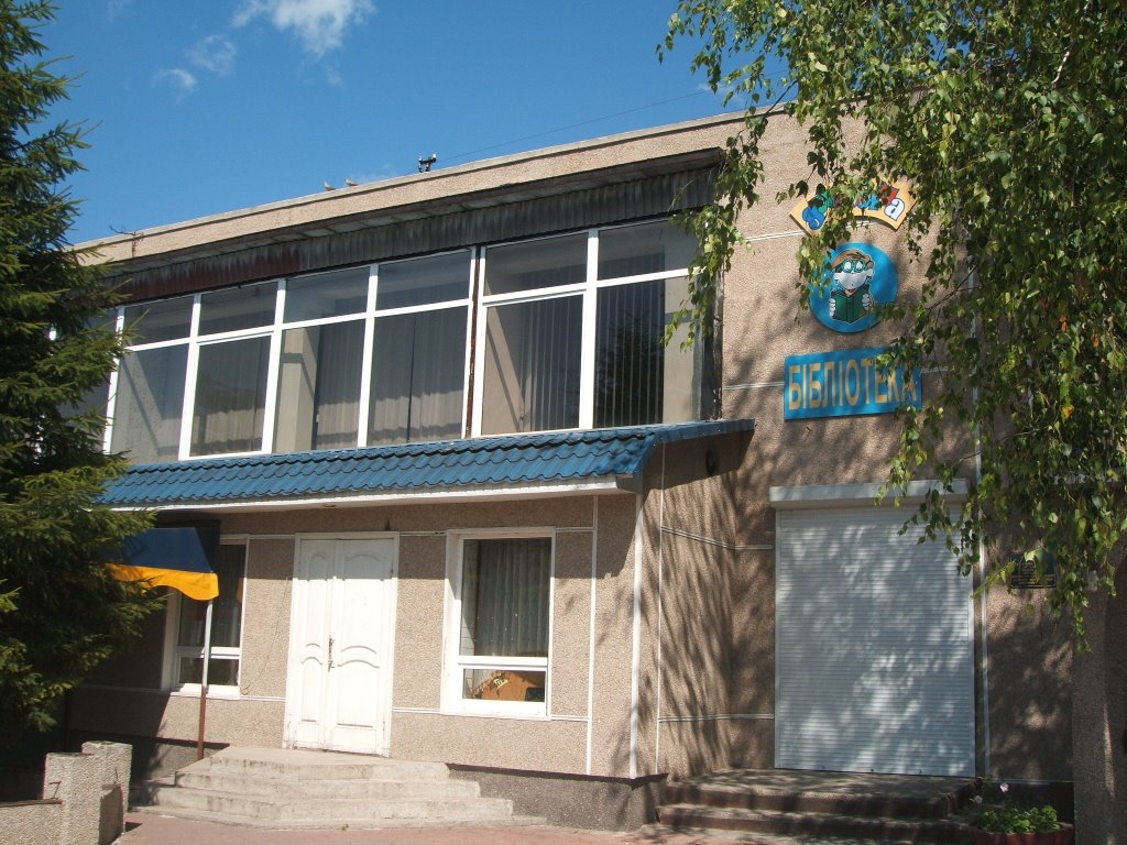 Kinder Library, Вольногорск