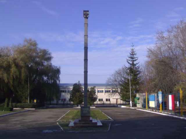 Стелла в честь основания города, Вольногорск