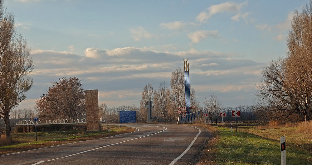 Граница Запорожской и Днепропетровской областей, Демурино