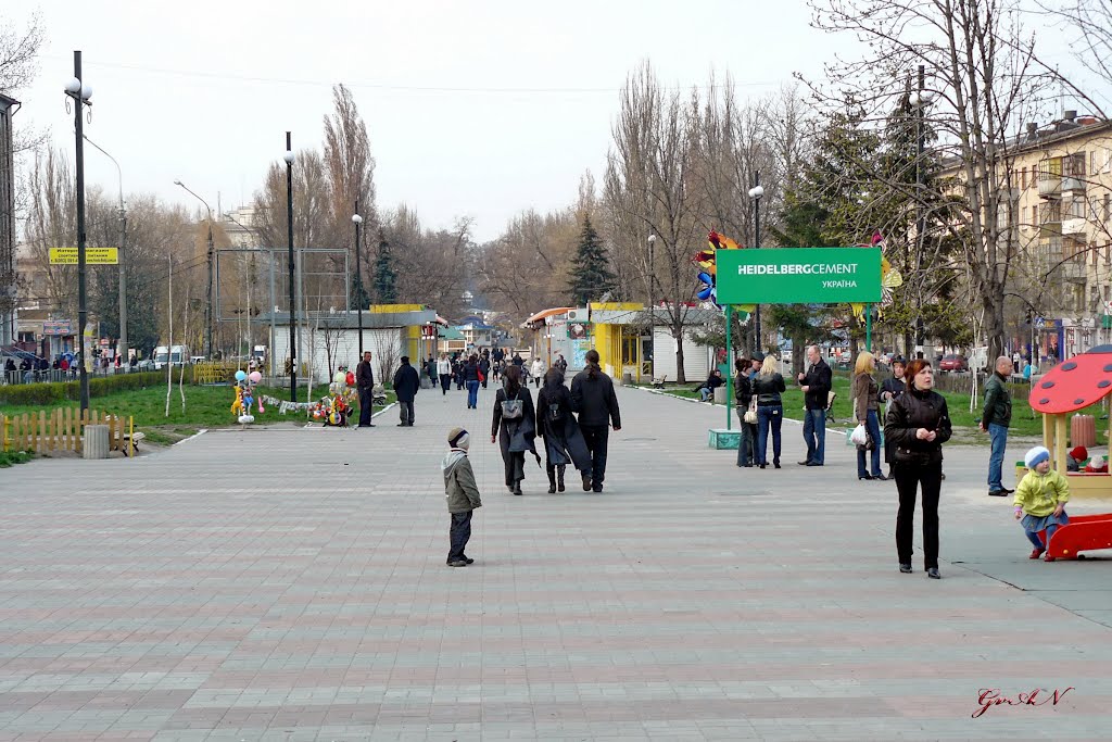 Проспект Ленина, Днепродзержинск