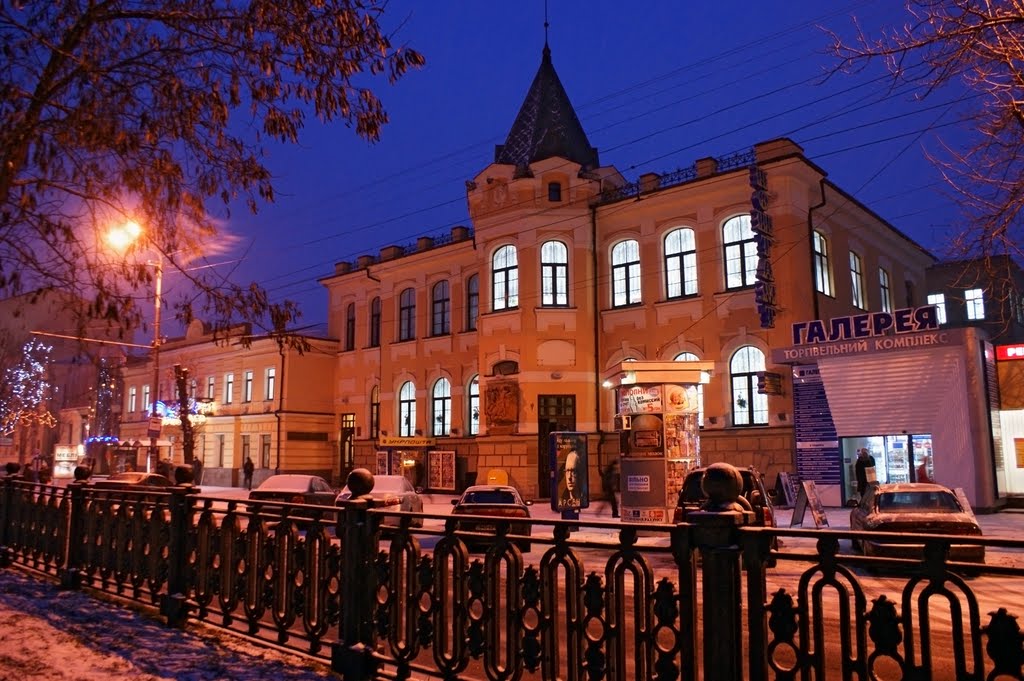 Dnepropetrovsk. Central Post Office - Днепропетровск. Главпочтамт, Днепропетровск