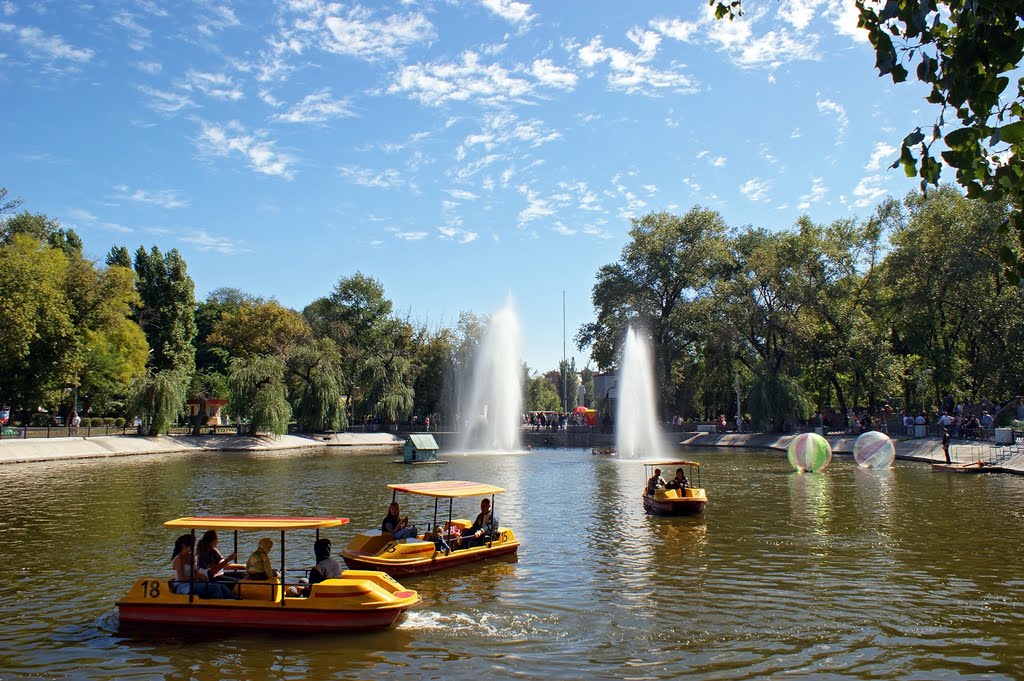 Lazar Globa Park - Парк Лазаря Глобы, Днепропетровск