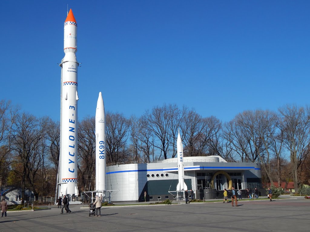 Парк ракет, Днепропетровск