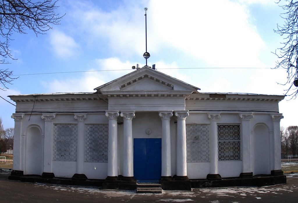 Радиорубка (стадион "Авангард"), Желтые Воды