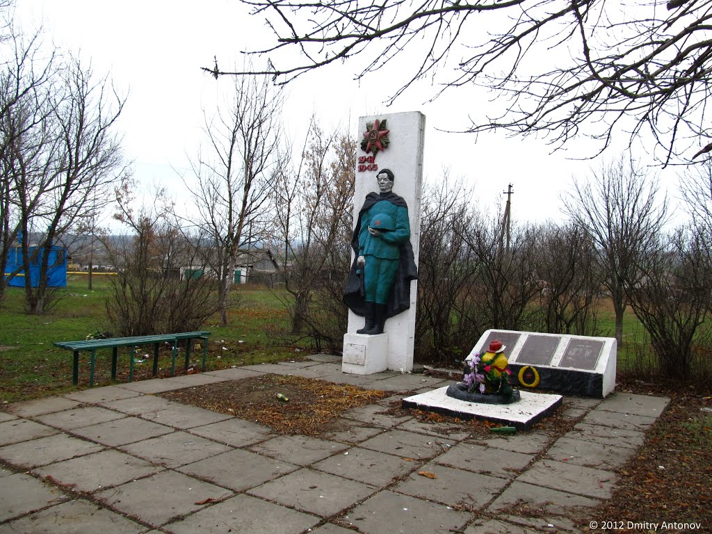 Братська могила та памятник полеглим землякам у с.Інгулець, 2012, Ингулец