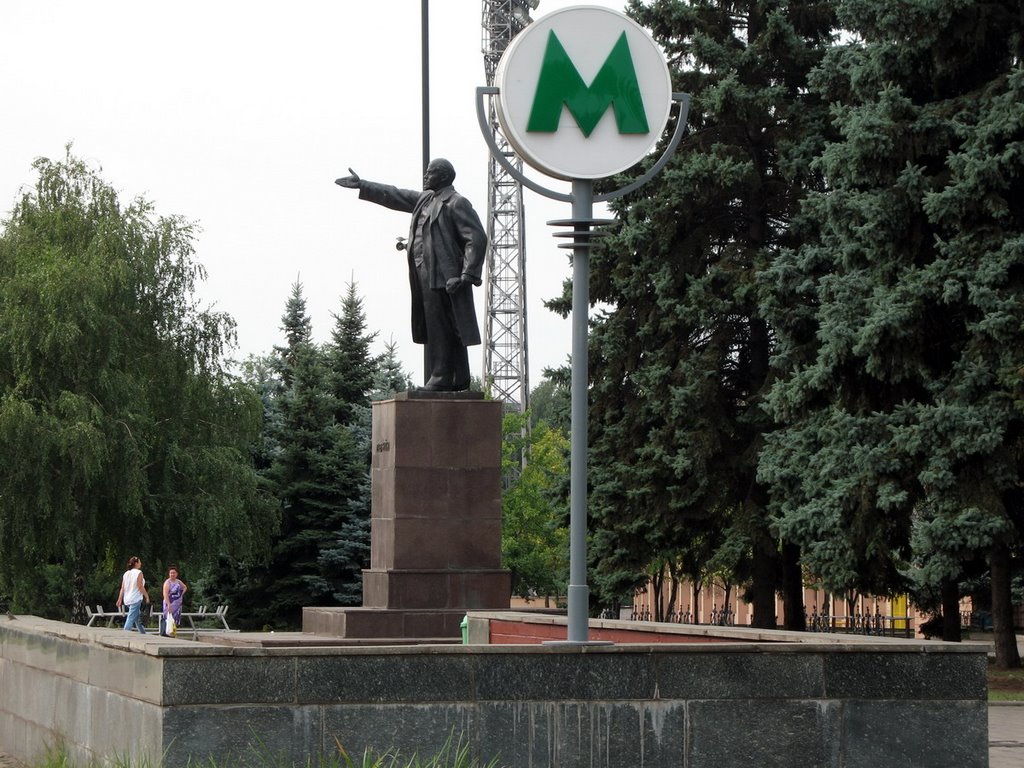 Lenin & Metro, Кривой Рог