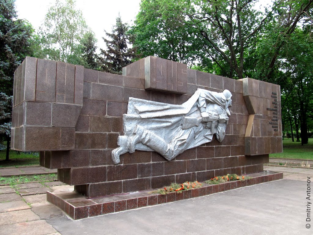 Братська могила біля лялькового театру. Тут поховані 272 радянських воїни, які загинули під час визволення міста Кривого Рогу 22 лютого 1944 року та 7 комсомольців-підпільників, розстріляних у вересні 1943 року. Фото 2012 р., Кривой Рог