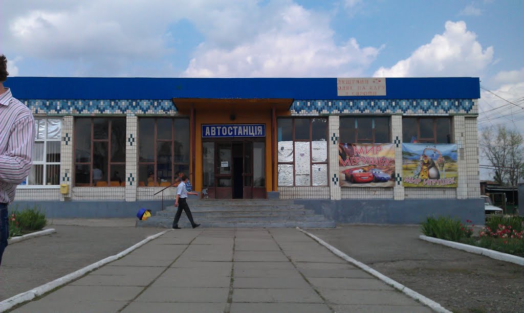 Автовокзал, Магдалиновка