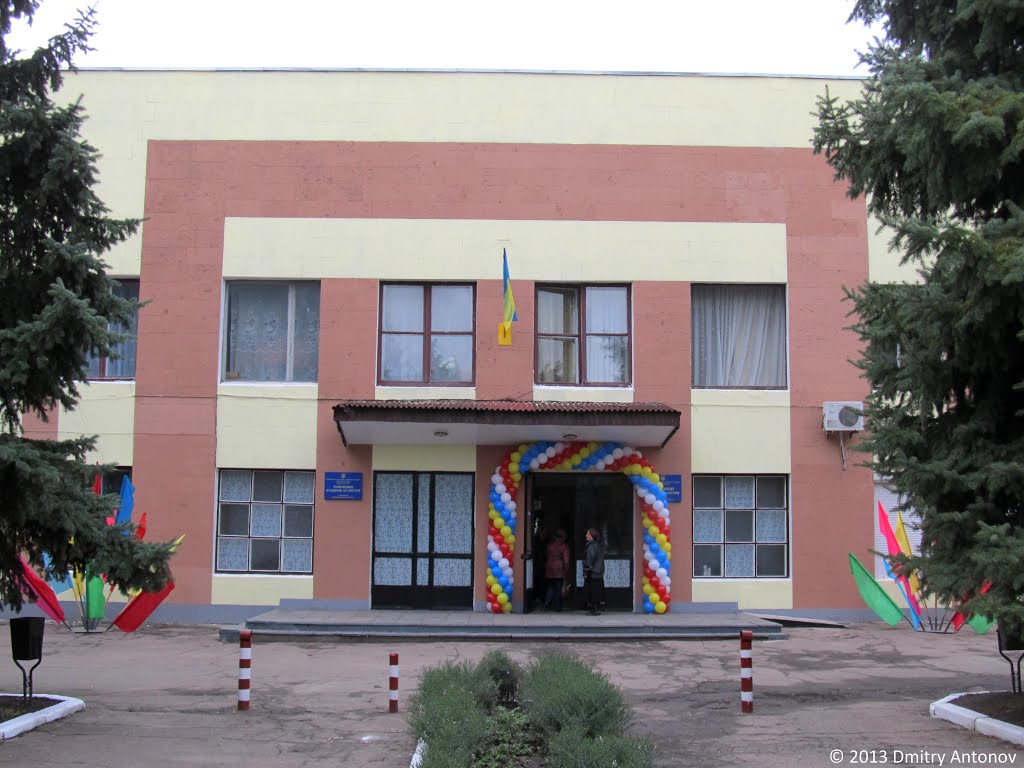 Пятихатський будинок культури, 2013, Межевая