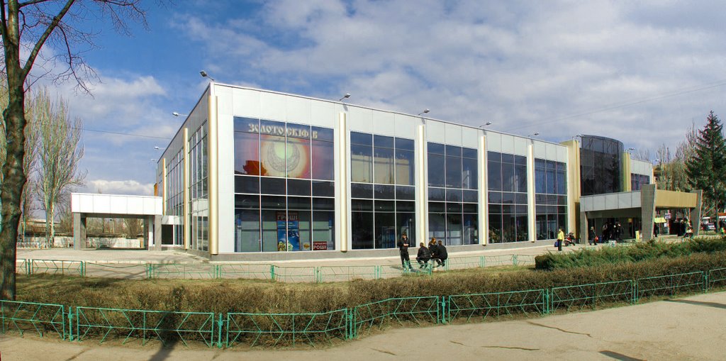 Центральный Универмаг в Никополе, Никополь