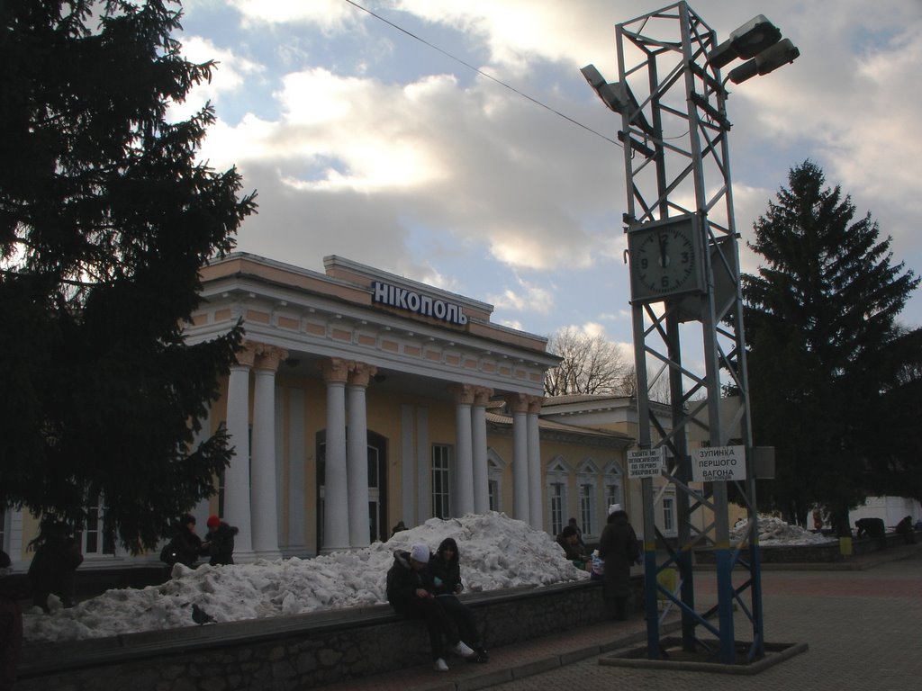 Вокзал, Никополь