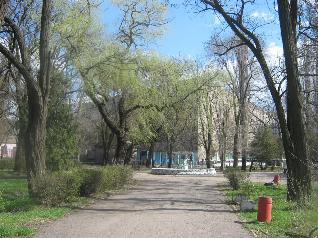 Старый парк., Орджоникидзе