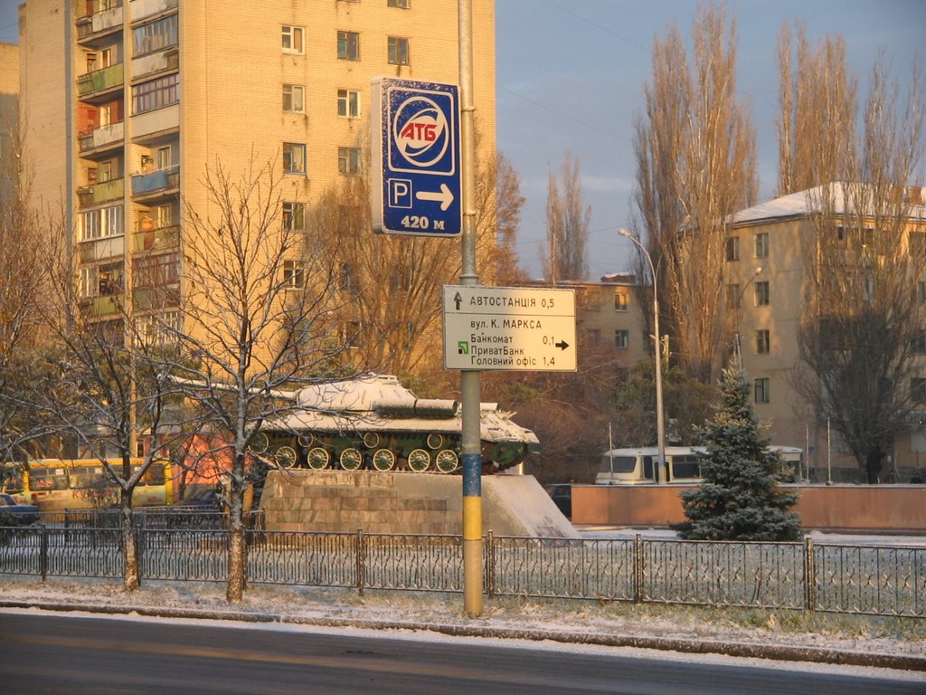 морозное утро, Павлоград