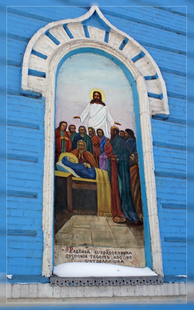 Свято-Успенский храм - Holy Dormition Church, Павлоград