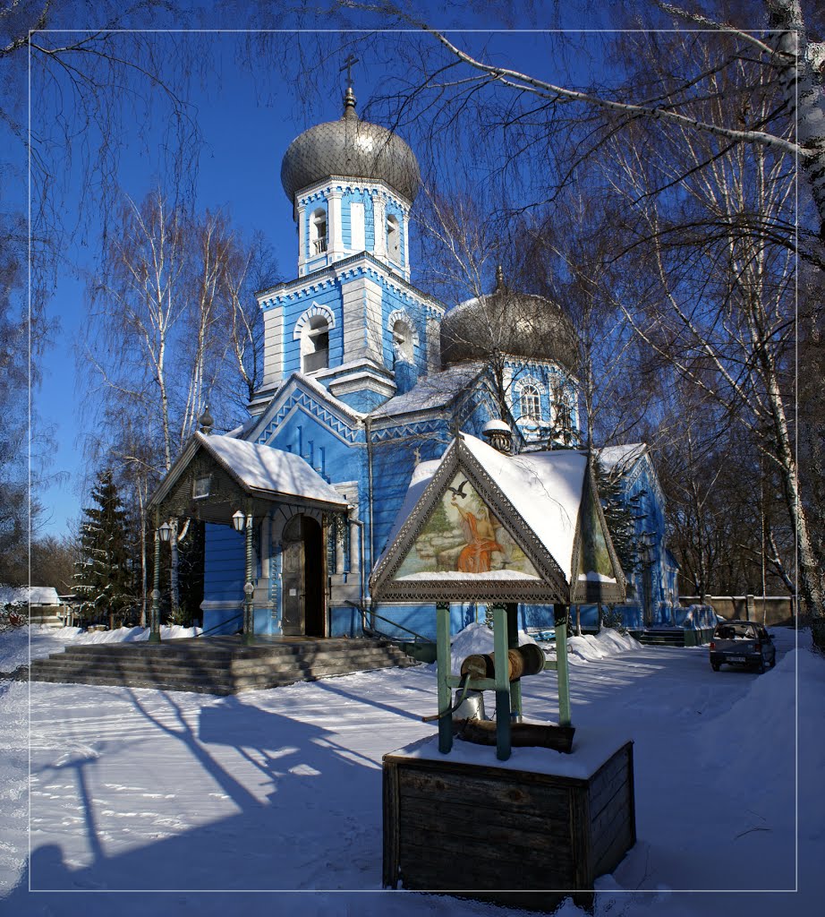 Свято-Успенский храм - Holy Dormition Church, Павлоград