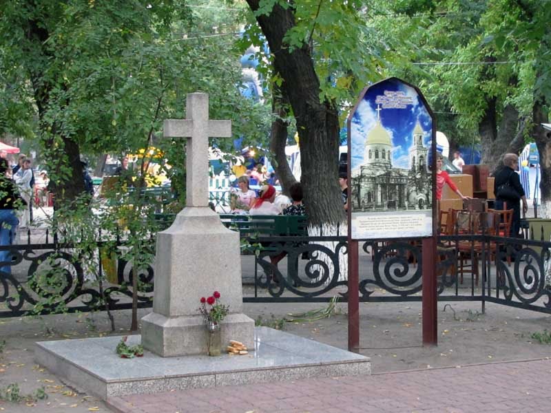 2010.09.18 /, Павлоград