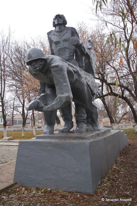 Мемориал, Павлоград