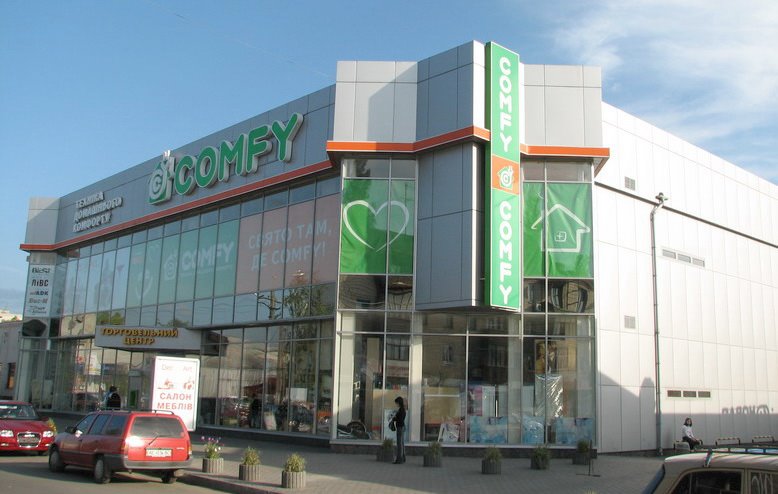 Торговый центр Олимпия на ул. Горького, Павлоград
