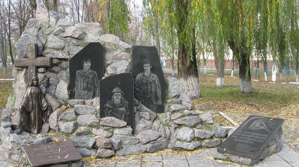 Мемориал воинов-афганцев, Петропавловка