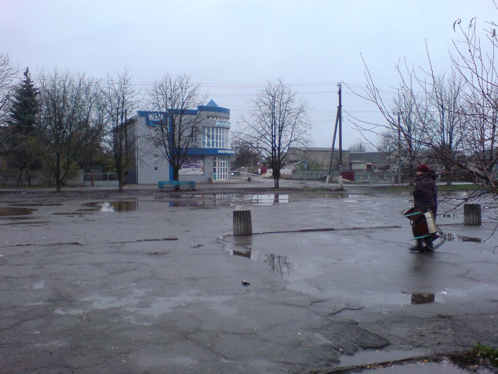 Автовокзал, Пятихатки