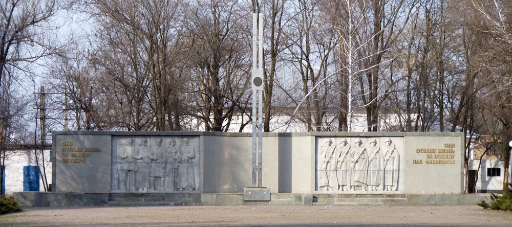 Памятник воинам 1941-1945, Синельниково